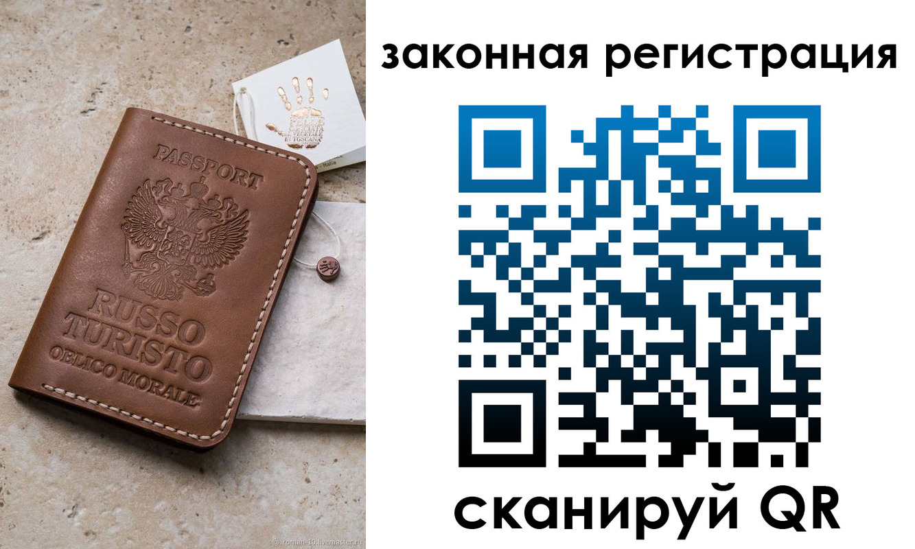 найти адрес прописки в Назарово