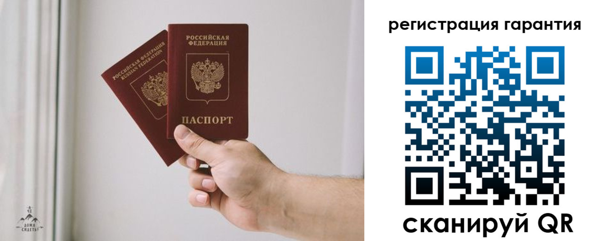 временная регистрация 2025 в Назарово